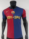 Barcelona Home with sponsor Jersey 2024/25 [Player's Quality]